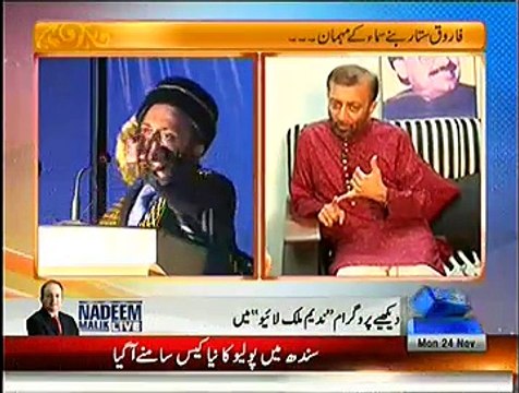Samaa Kay Mehmaan (Kuch Lamhay Dr.Farooq Sattar Kay Saath) - 24th November 2014