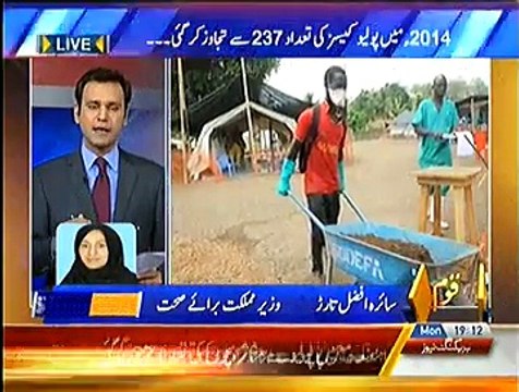 News Plus On Capital Tv – 24th November 2014