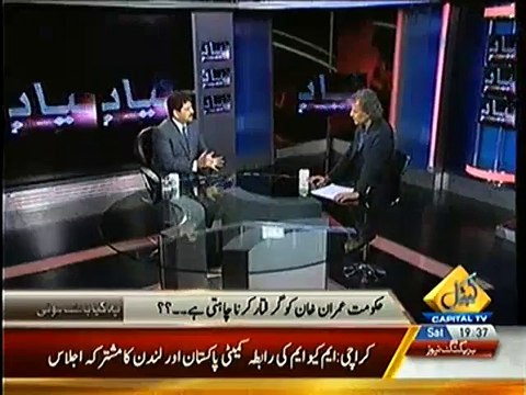 Some People Can Do Anything To Get The Ministry Hamid Mir Taunts Marvi Memon