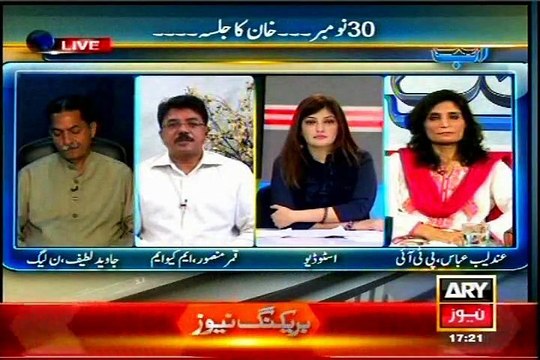 ARY Ab Tak Sadaf Abdul Jabbar with MQM Qamar Mansoor (24 NOV 2014)