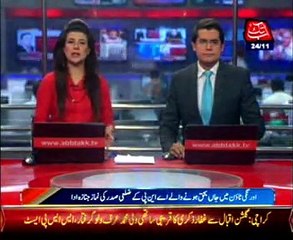 Karachi ANP leader Dr. Ziauddin Funeral prayers