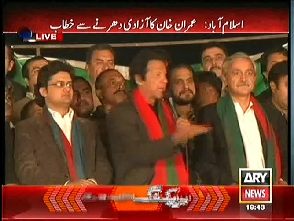 Imran Khan Mouth Breaking Reply to Pervaiz Rasheed's Allegations