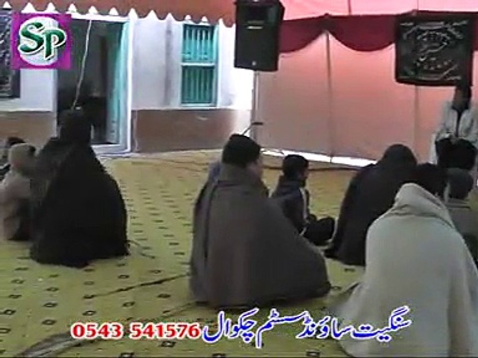 MUREED PADRRAR 20 SAFAR 2012