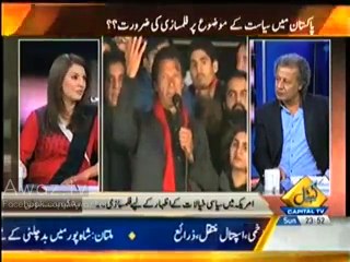 Reham Khan Showing Her Anger On Rumors About Her Marriage With Imran Khan First Time On A Live Show