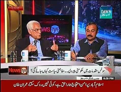 NewsEye (Hukumat Kay Liye 2 Bary Mahaz Khul Gaye) - 24th November 2014