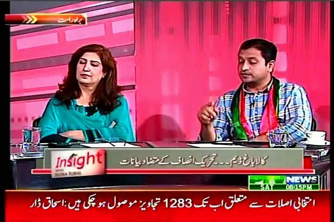 PTV Insight with Sidra Iqbal (22 Nov 2014): Political Developments in Sindh