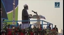 Education Will Be Free When Islamic Government In Power- Siraj Ul Haq Jamaat e Islami