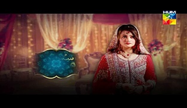 Susraal Mera Episode 40 full episode on HUM TV 24 November 2014