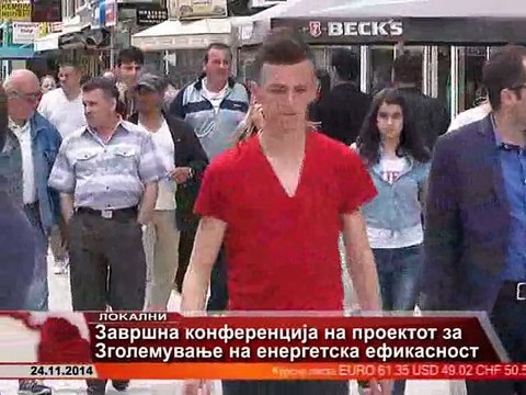 TV SPEKTRA VESTI 24.11