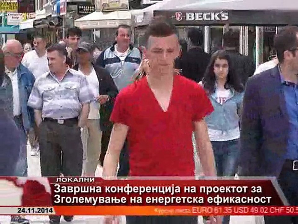 TV SPEKTRA VESTI 24.11