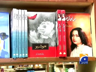 Parveen Shakir Poetries-Geo Reports-24 Nov 2014