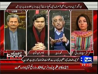 On The Front (Jahangir Tareen Rejects Pervez Rashid’s Allegations In His Press Conference) – 24th November 2014