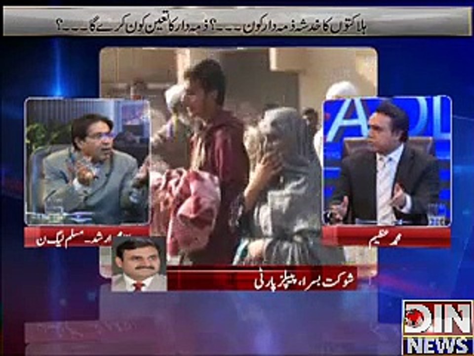 Beyond HeadLines - 24th November 2014