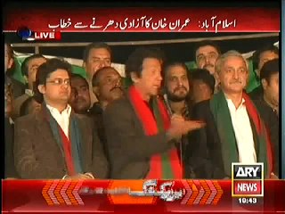 Imran Khan Shutup call Reply to Pervaiz Rasheed
