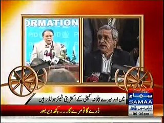 Download Video: Interesting Argument Battle Between Pervaiz Rasheed and Jahangir Tareen