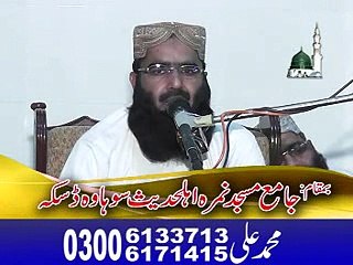 Amnit ur Rahman(Nimrah Musjid Daska 18.10.2014) 00_44_00-