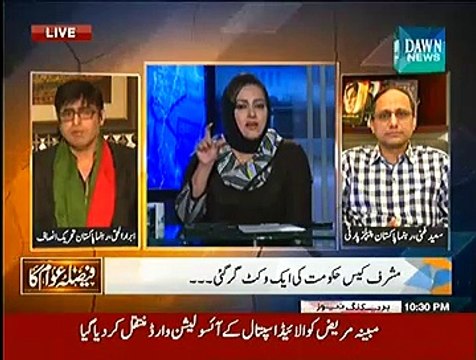 Faisla Awam Ka (Marka 30 November...Kya Aakhri Hoga )- 24th November 2014