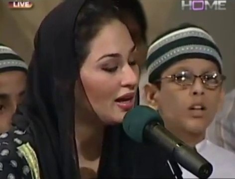 Beautiful Naat - Nahin Ko'ee Zamaney Main Hamara Ya RASOOL ALLAH - Humaira Arshad
