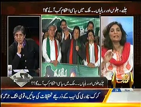 Bay Laag – 24th November 2014