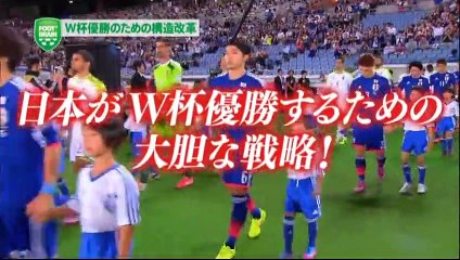 日本のサッカーW杯優勝のためにJリーグに収入300億円規模のビッグクラブを作ることは絶対可能