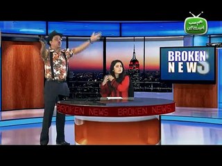 Hum Sab Umeed Say Hain-24 Nov 2014 (Broken News)