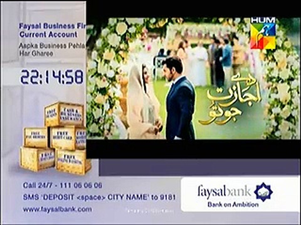 De Ijazat Jo Tu Episode 12 Hum Tv  Promo