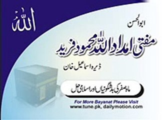 Mah-e-Saffar ki bad Shagonian or Islami Hal 01-03 by Mufti Imdadullah Mahmood Farid