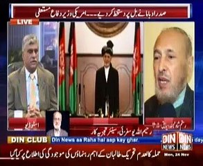 Siyasat Aur Riyasat  (Pakistan Main Naye Aini Bohran Ka Khadsha) 24 November 2014