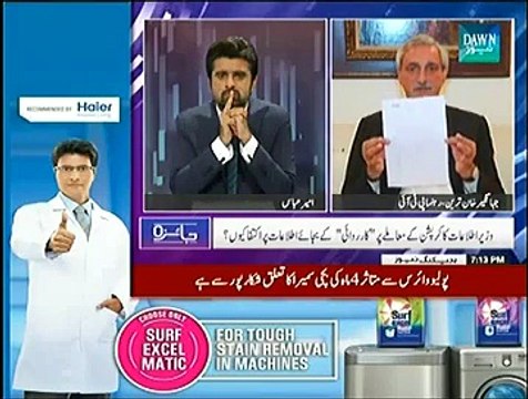 Jaiza ~ 24th November 2014 | Pakistani Talk Shows | Live Pak News