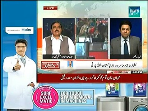 Khabar Say Khabar (Pervez Rasheed Nay Imran Khan Ko Farig Admi Qaraar Dey Deya) - 24th November 2014