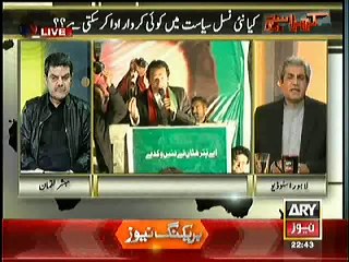 Kharra Sach – 24th November 2014