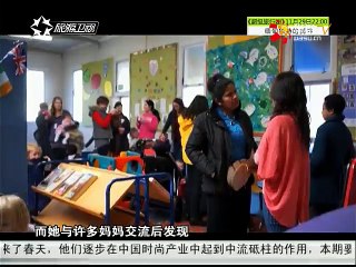 20141124 行者 我的海外生活：我是妈妈