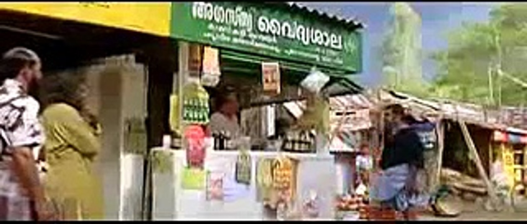 Chattambinadu - Suraj Venjaramoodu Comedy