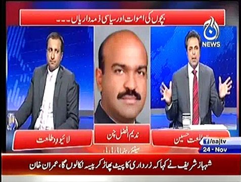 Live With Talat ~ 24th November 2014 | Pakistani Talk Shows | Live Pak News