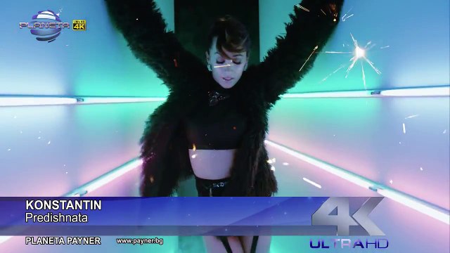 Konstantin - Predishnata _ Константин - Предишната, 2014 - Официално видео - 720p