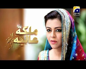 Malika e Aliya Episode 44 on Geo Tv in High Quality 24th November 2014