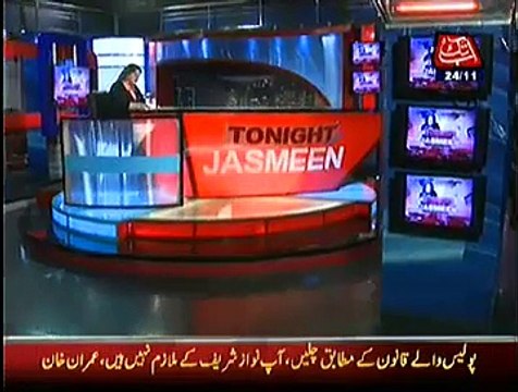 Tonight With Jasmeen ~ 24th November 2014 | Pakistani Talk Shows | Live Pak News