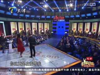 非你莫属 《非你莫属》20141124 毕鸿飞来求职