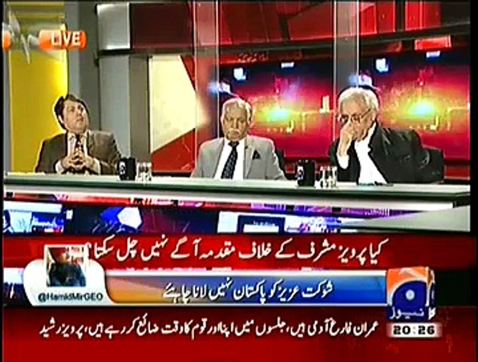 Capital Talk ~ 24th November 2014 | Pakistani Talk Shows | Live Pak News
