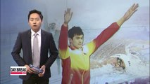 Sun Yang tested positive for banned substance prior to Incheon A.G.