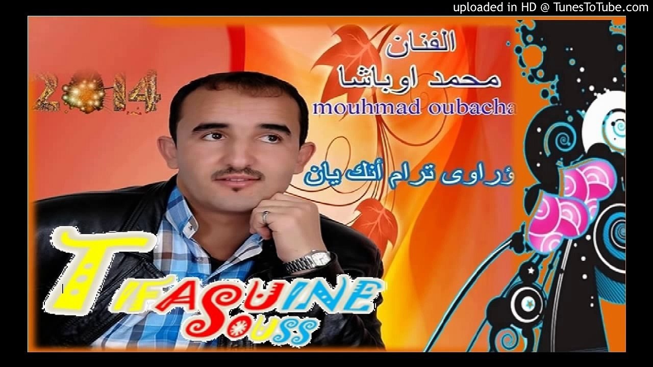 Mohamed Obacha 2015  Tachlhit Track 01