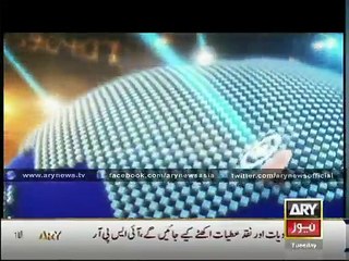 Headlines - 0500 - Tuesday - 25 - Nov - 2014