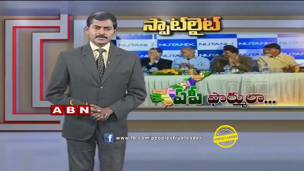 Spot Light - CM Chandrababu speeds up the process of developing Andhra Pradesh