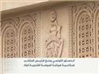 ملامح السياسة الخارجية بتونس بانتظار الرئيس الجديد