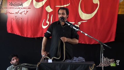 allama syed iftikhar hussain naqvi sb,7 muharram p3