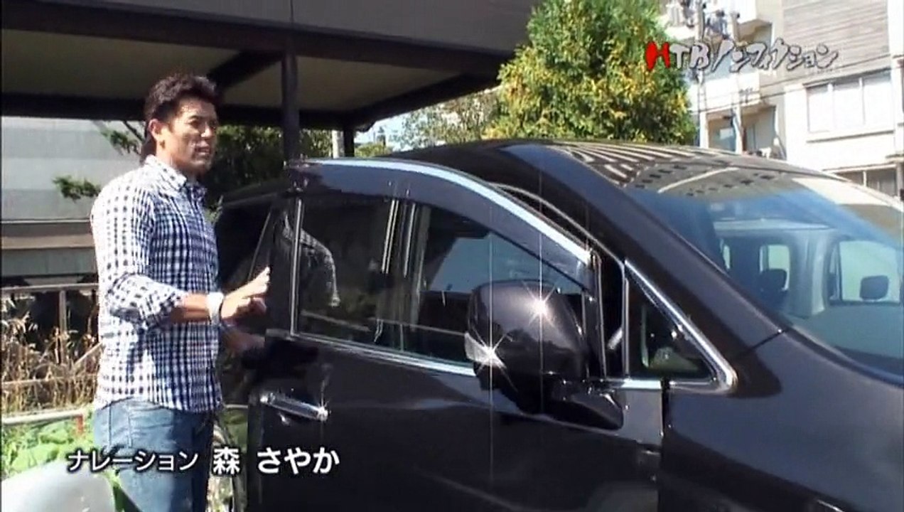 稲葉篤紀全力疾走の証絆と夢の大地vol1
