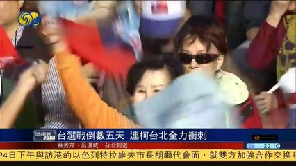 20141124 总编辑时间 消息称中国或在非洲纳米比亚建海军基地