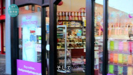 2014-11-23(再) 世界入りにくい居酒屋「イギリス　リバプール」 篠田麻里子 椿鬼奴