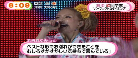 2014.11.24 めざまし　あゆ紅白卒業