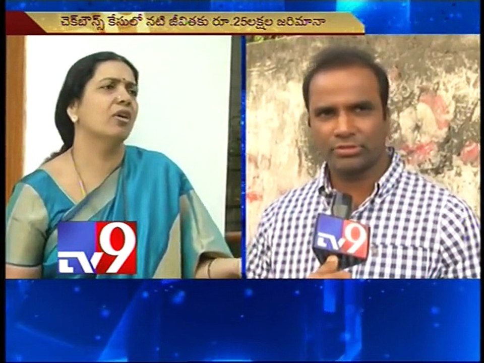 Actress Jeevitha booked in Cheque Bounce case